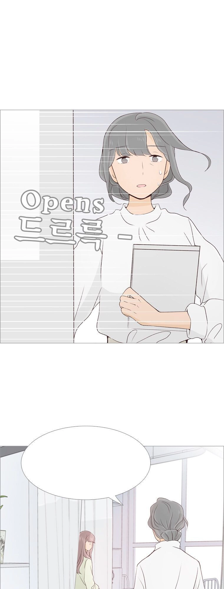 Gửi Đến Tương Lai Chapter 13.1 - 22