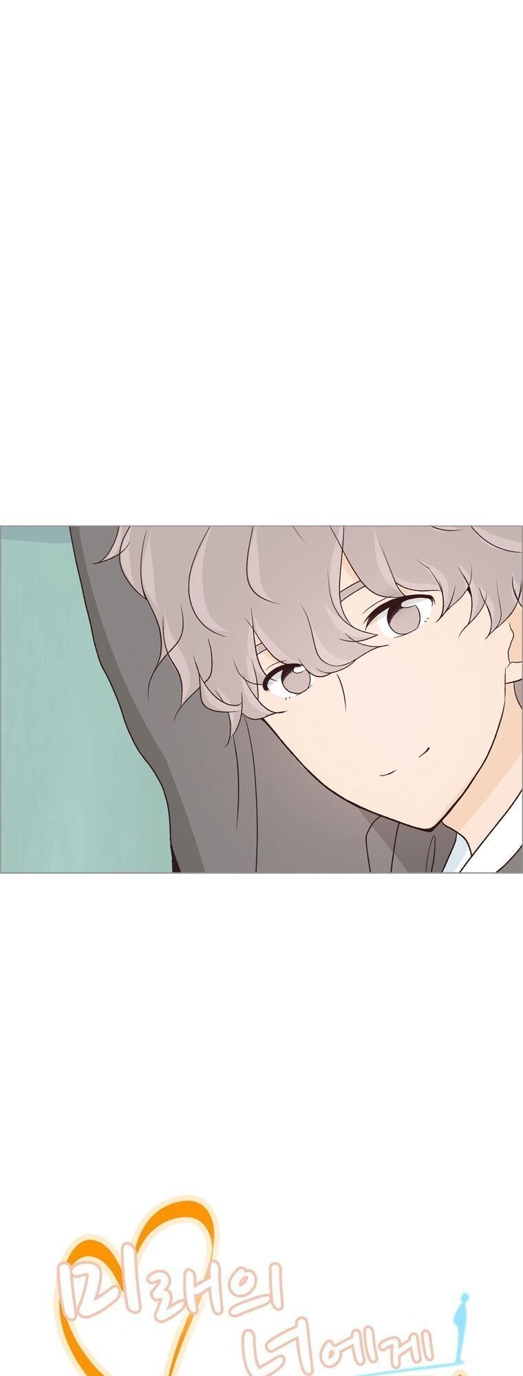 Gửi Đến Tương Lai Chapter 14 - 7