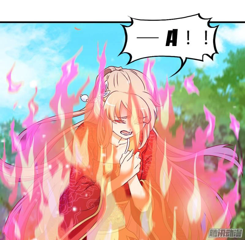 Giữ Chặt Tiểu Bạch Long Chapter 21 - 12