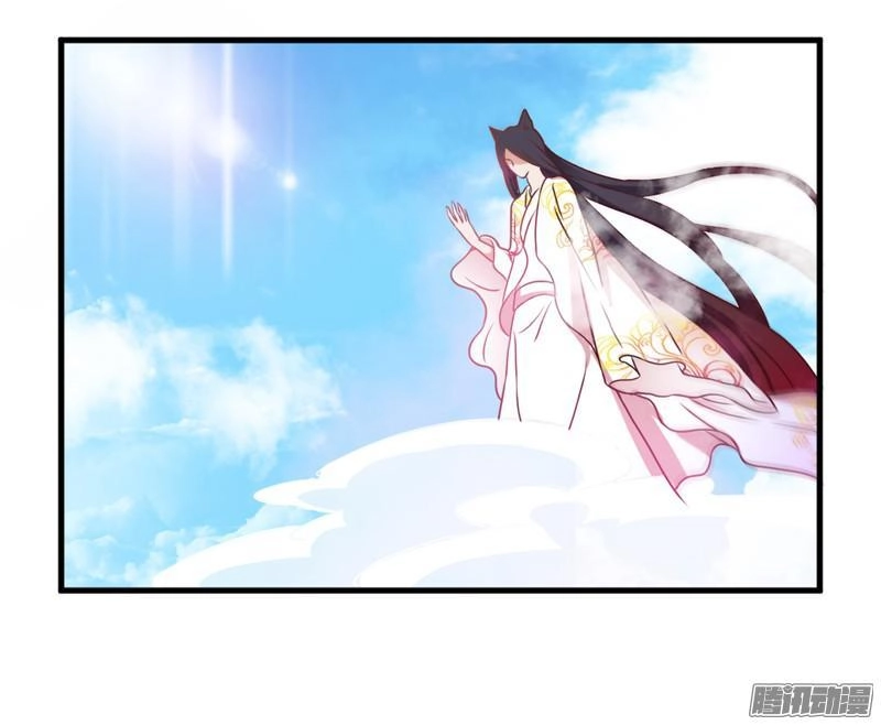 Giữ Chặt Tiểu Bạch Long Chapter 21 - 15