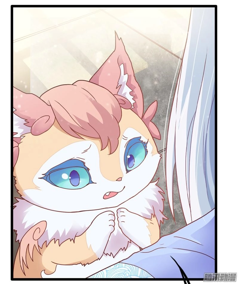 Giữ Chặt Tiểu Bạch Long Chapter 27 - 12