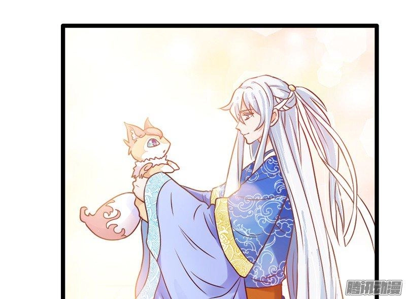 Giữ Chặt Tiểu Bạch Long Chapter 27 - 23