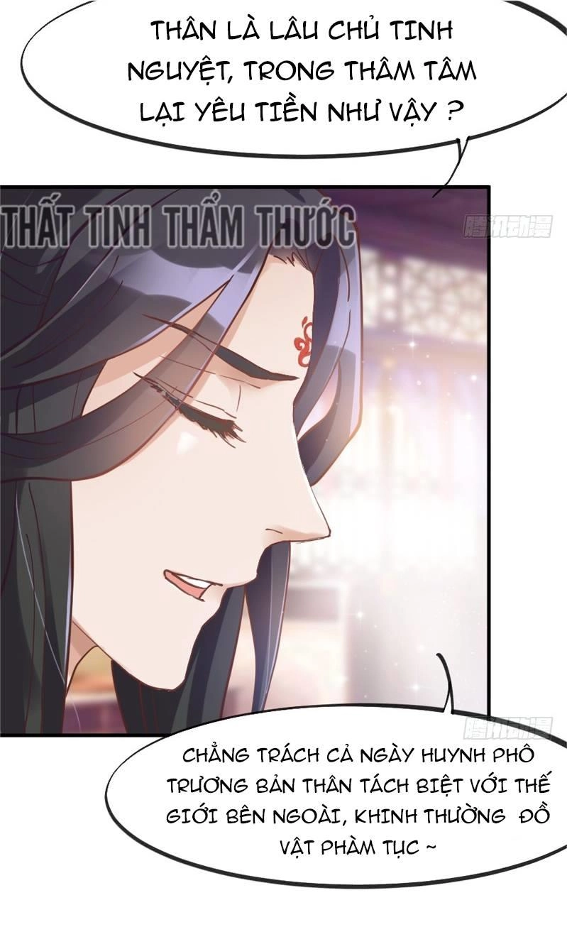 Giữ Chặt Tiểu Bạch Long Chapter 33 - 12