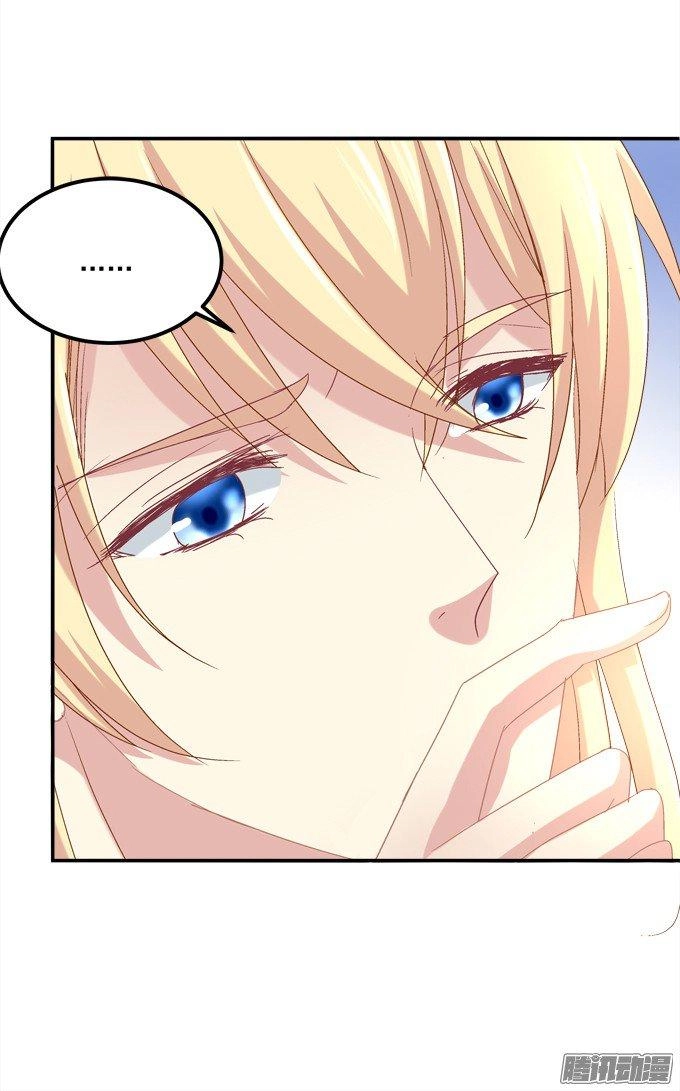 Đế Vương Ta Vẫn Còn Nhỏ Chapter 13 - 7