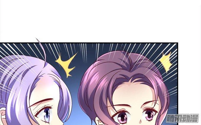 Đế Vương Ta Vẫn Còn Nhỏ Chapter 14 - 61