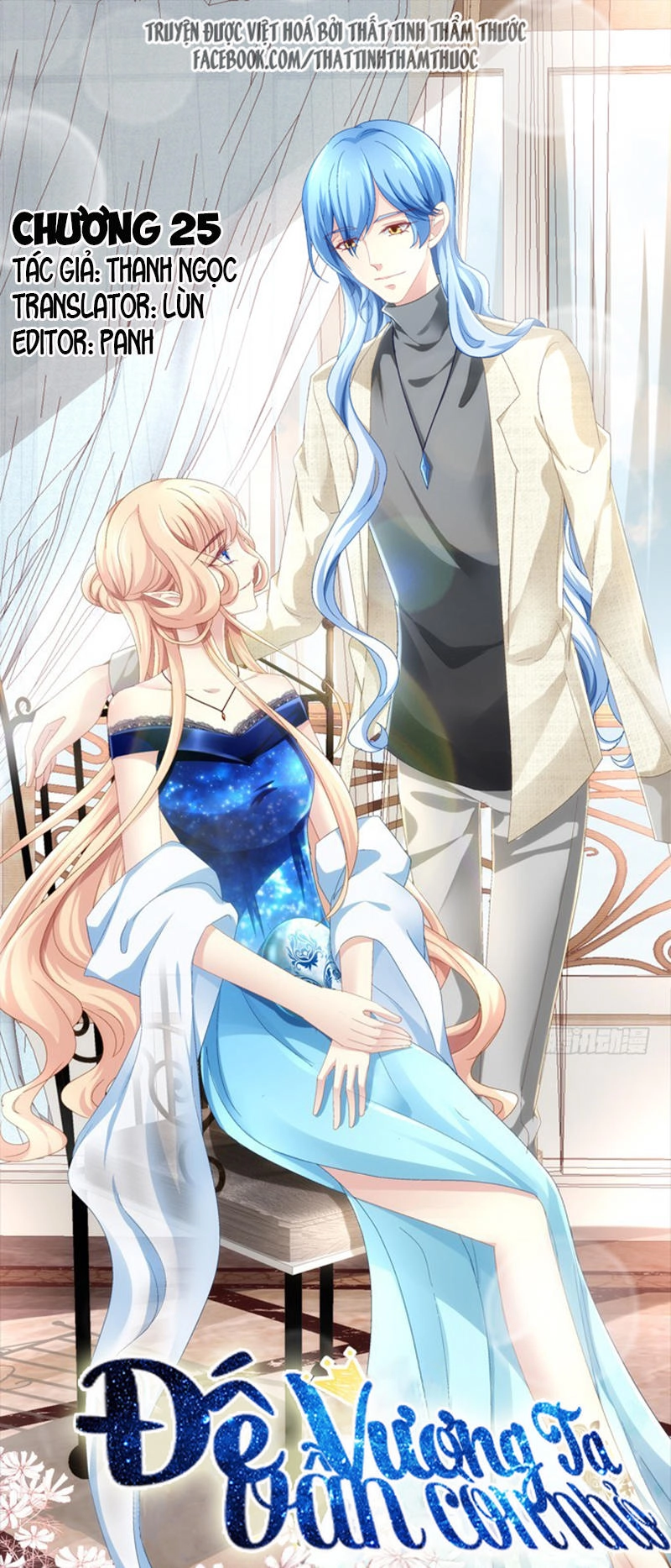 Đế Vương Ta Vẫn Còn Nhỏ Chapter 25 - 2