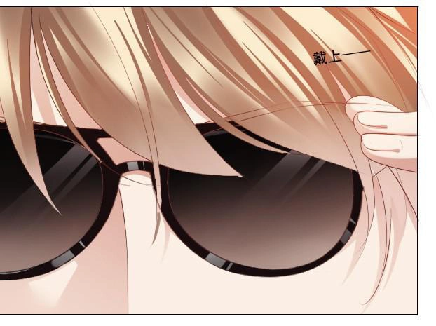 Bay Qua Thiên Sơn Đến Yêu Anh Chapter 2 - 38