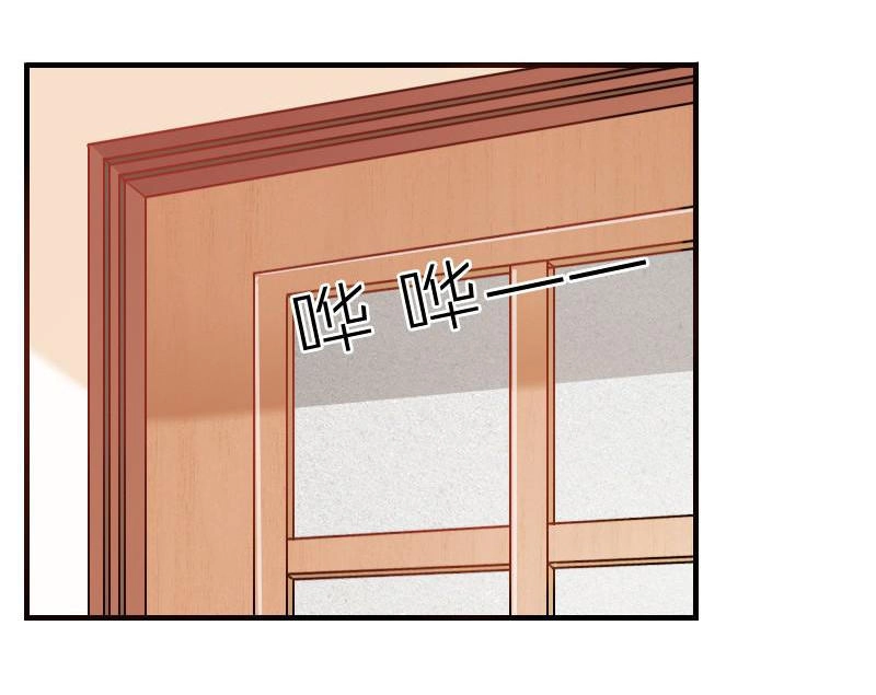 Bay Qua Thiên Sơn Đến Yêu Anh Chapter 7 - 3