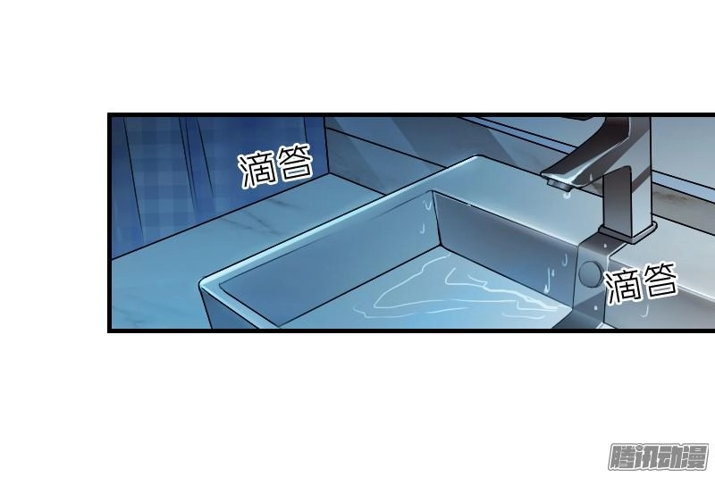 Bay Qua Thiên Sơn Đến Yêu Anh Chapter 7 - 11