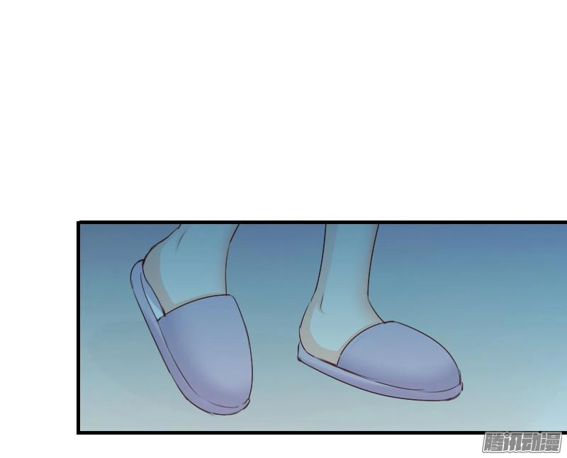 Bay Qua Thiên Sơn Đến Yêu Anh Chapter 7 - 27