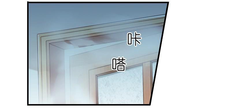 Bay Qua Thiên Sơn Đến Yêu Anh Chapter 7 - 31