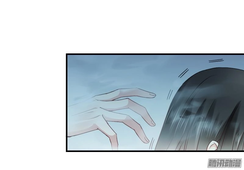 Bay Qua Thiên Sơn Đến Yêu Anh Chapter 7 - 34