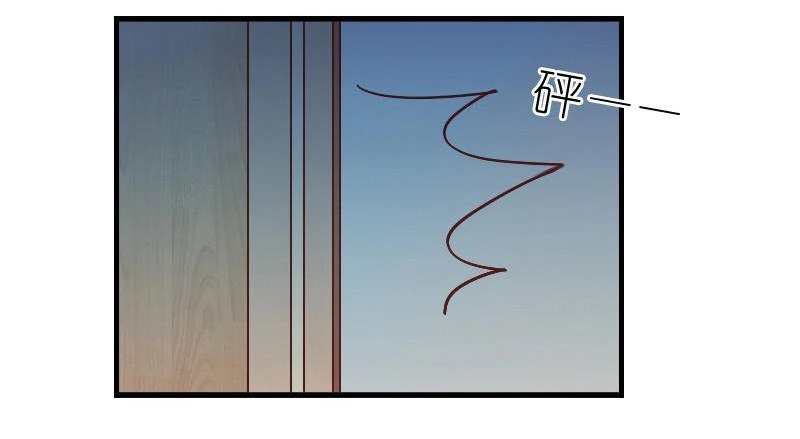 Bay Qua Thiên Sơn Đến Yêu Anh Chapter 7 - 40