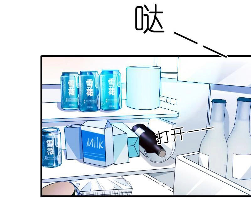 Bay Qua Thiên Sơn Đến Yêu Anh Chapter 7 - 43