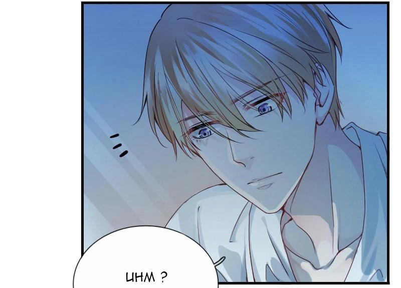 Bay Qua Thiên Sơn Đến Yêu Anh Chapter 8 - 12