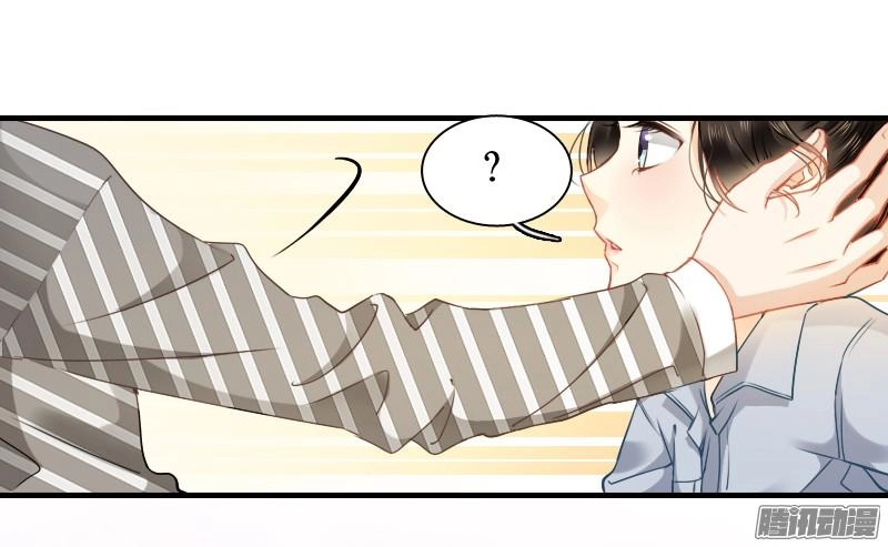 Bay Qua Thiên Sơn Đến Yêu Anh Chapter 12 - 7