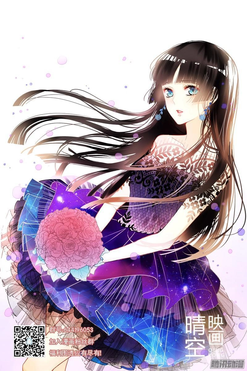 Bay Qua Thiên Sơn Đến Yêu Anh Chapter 12 - 52