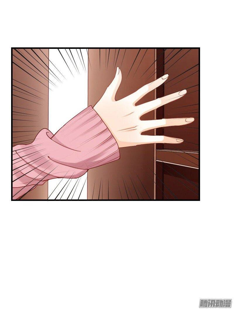 Bay Qua Thiên Sơn Đến Yêu Anh Chapter 13 - 4