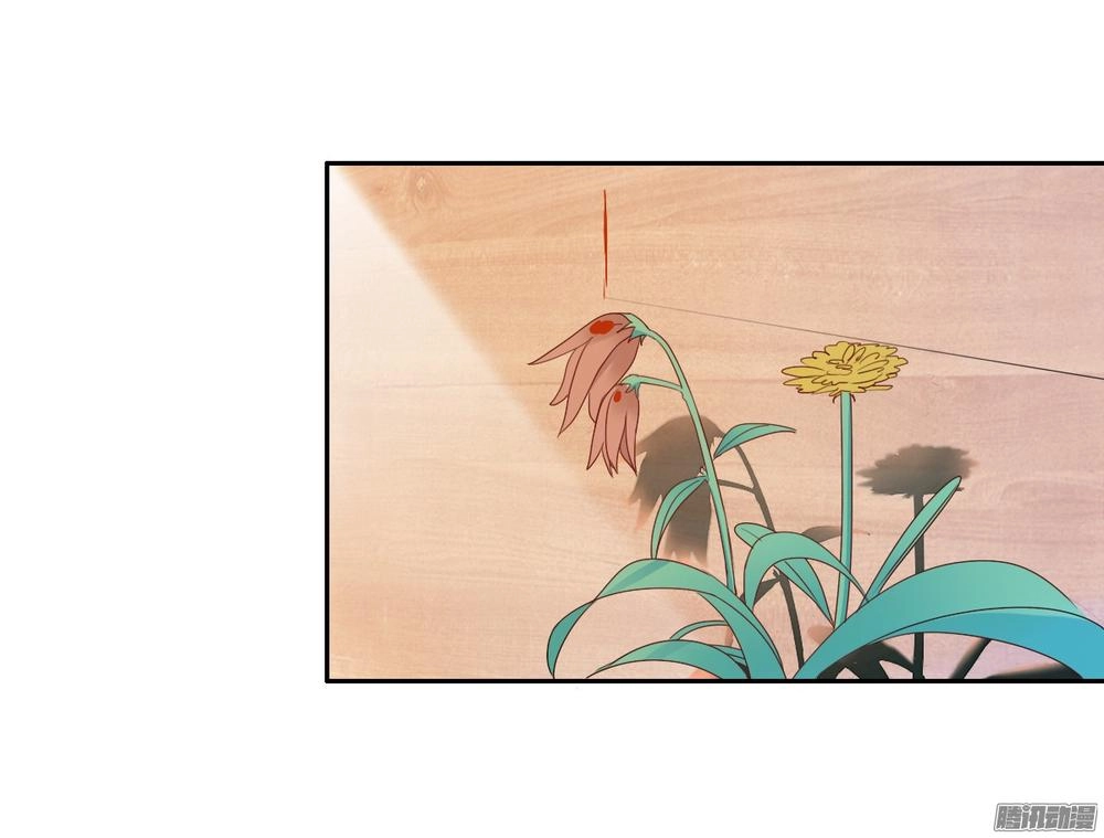 Bay Qua Thiên Sơn Đến Yêu Anh Chapter 20 - 31