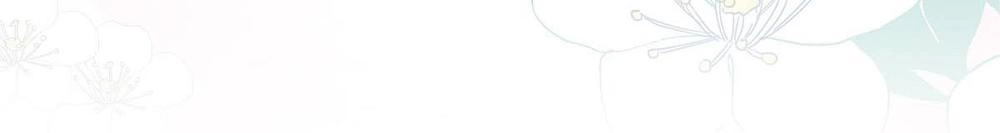 Bay Qua Thiên Sơn Đến Yêu Anh Chapter 47 - 5