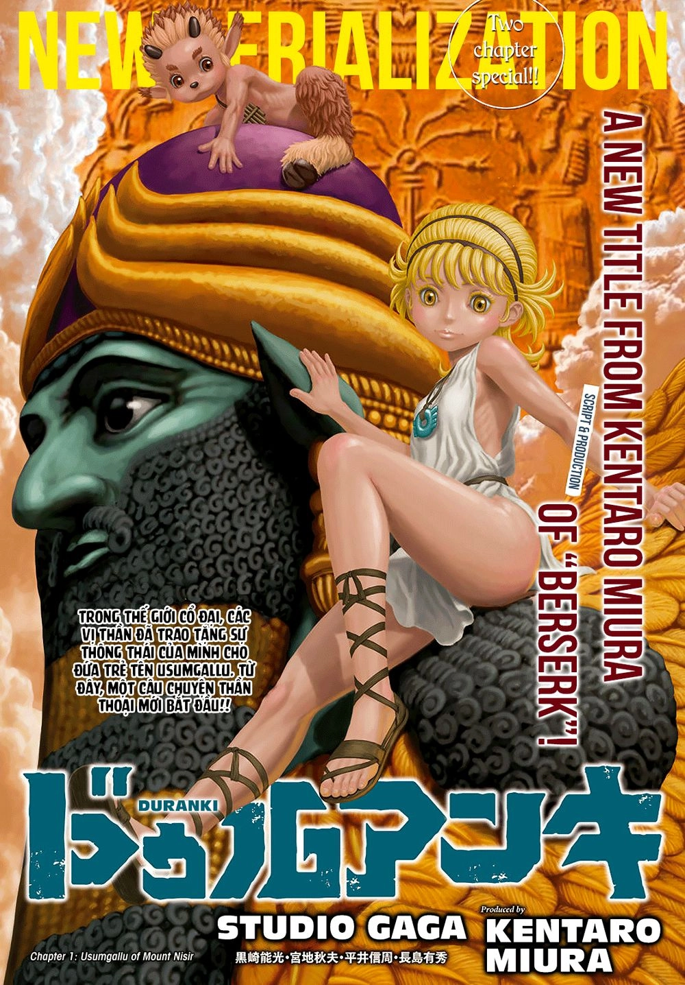 Duranki Chapter 1 - 4