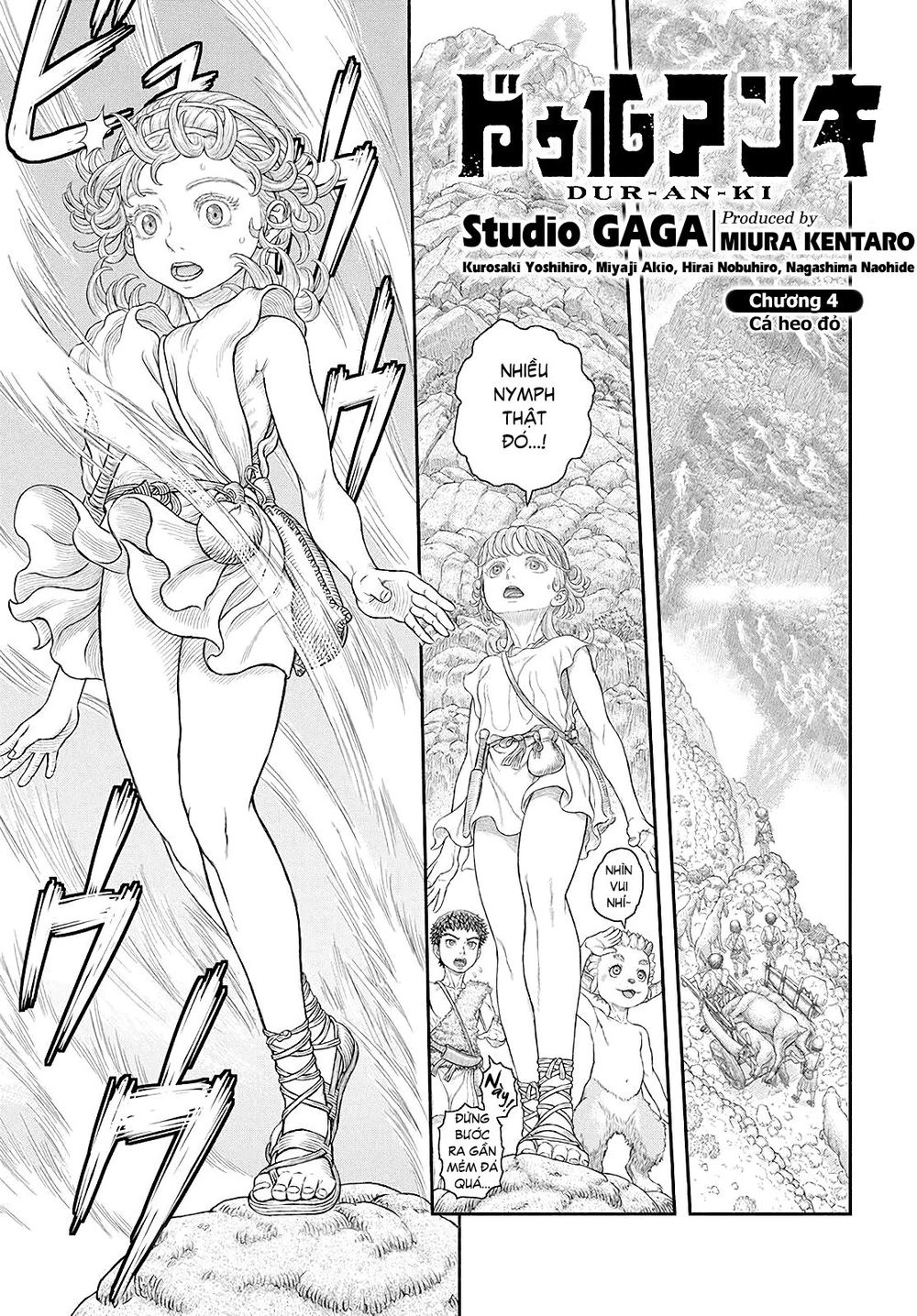 Duranki Chapter 4 - 1