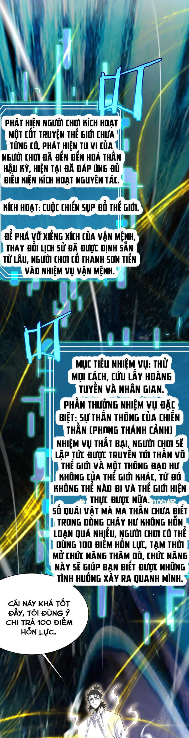 Chư Giới - Tận Thế Online Chapter 237 - 5