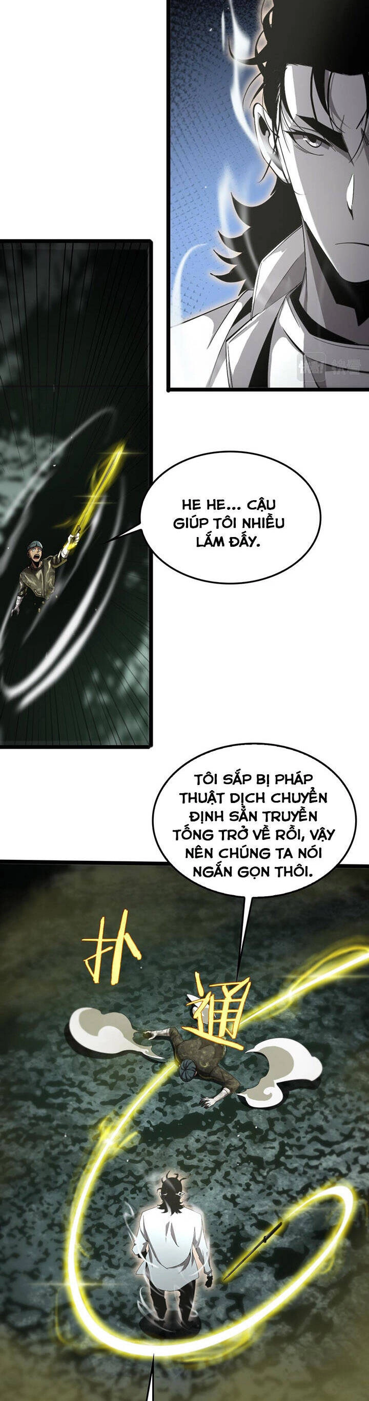 Chư Giới - Tận Thế Online Chapter 237 - 21