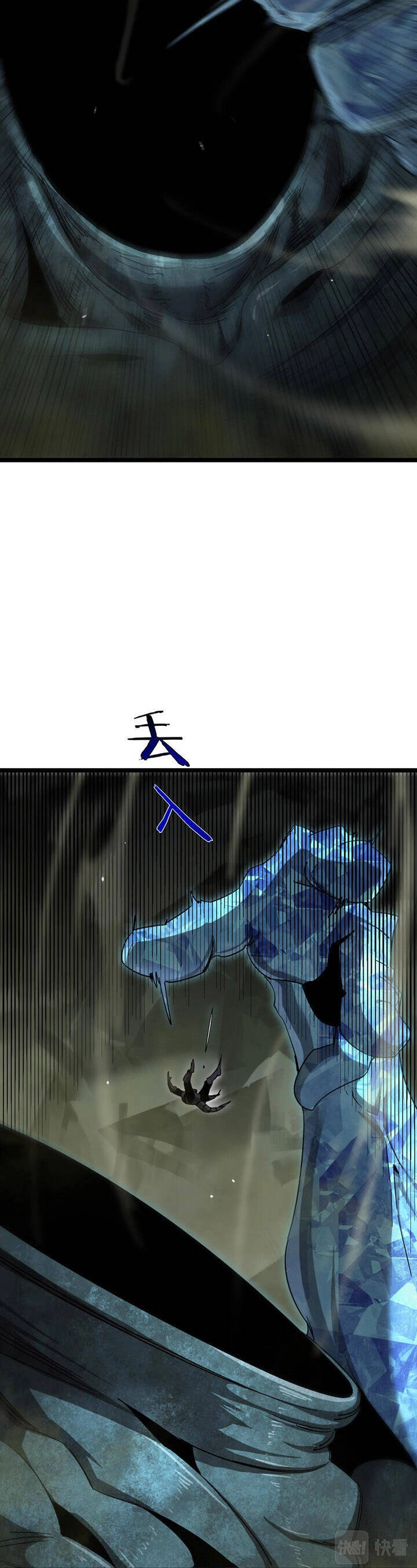 Chư Giới - Tận Thế Online Chapter 238 - 11