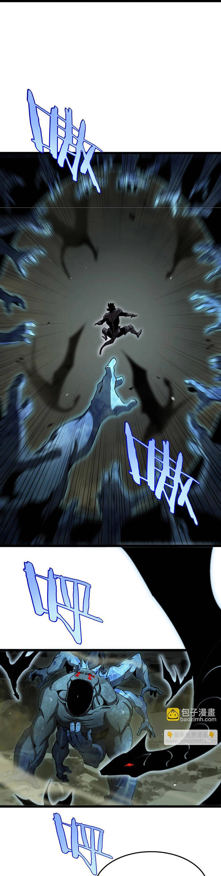 Chư Giới - Tận Thế Online Chapter 238 - 12