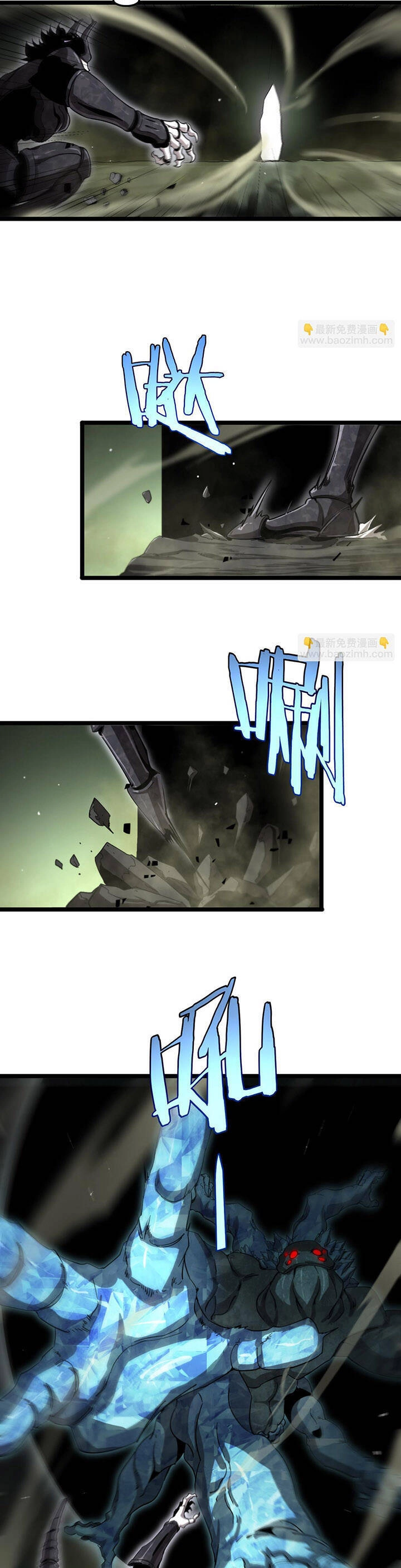 Chư Giới - Tận Thế Online Chapter 238 - 18