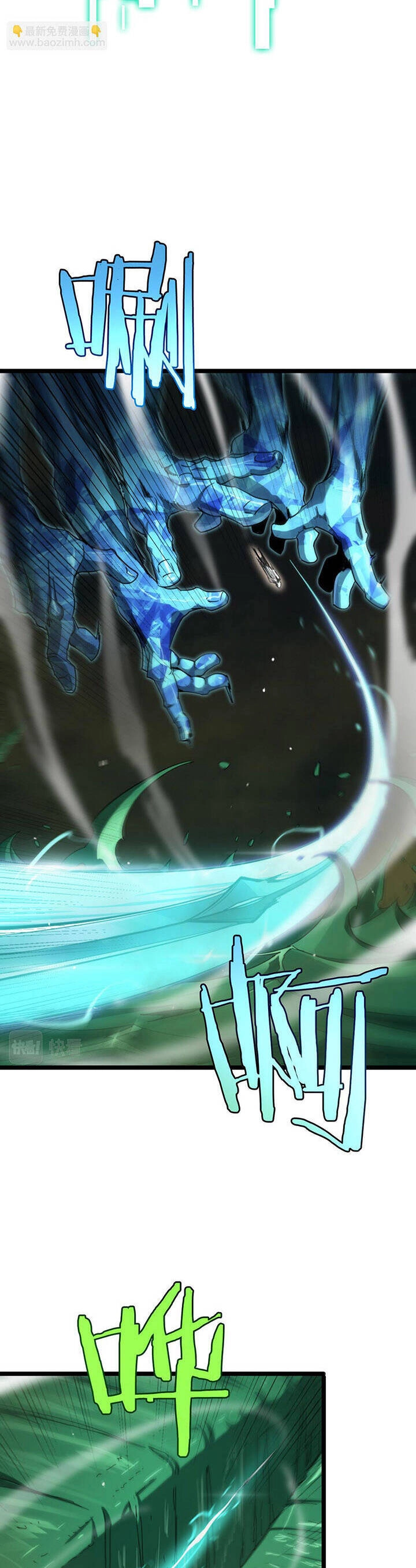 Chư Giới - Tận Thế Online Chapter 238 - 22