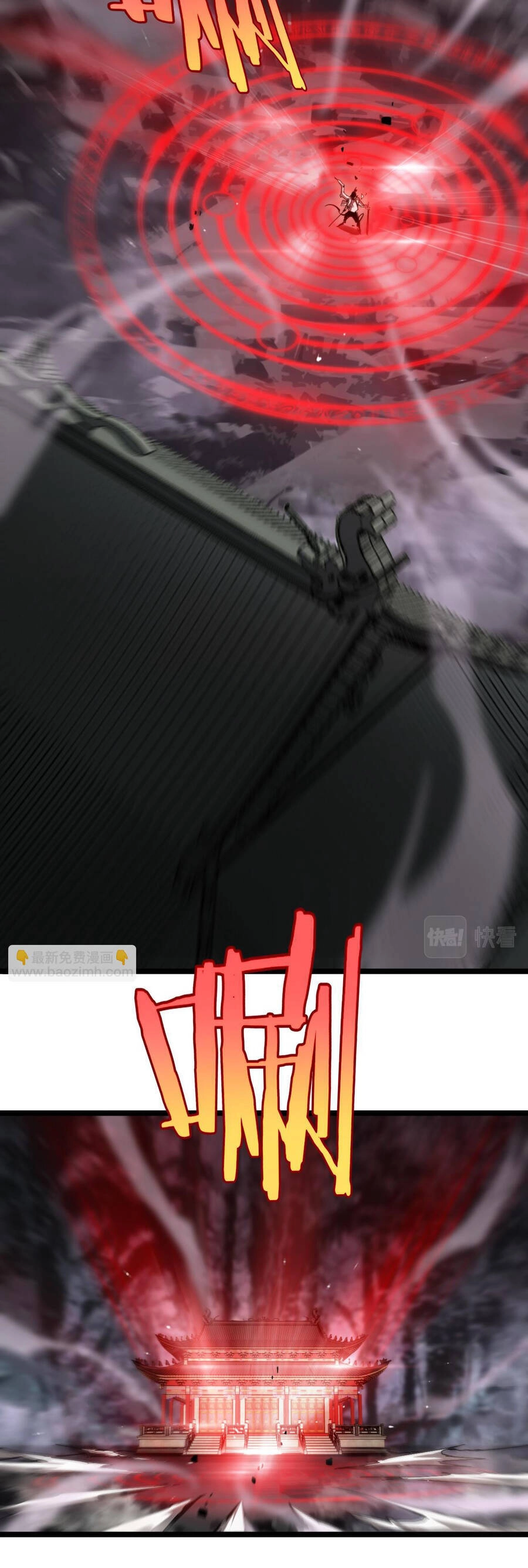 Chư Giới - Tận Thế Online Chapter 240 - 15