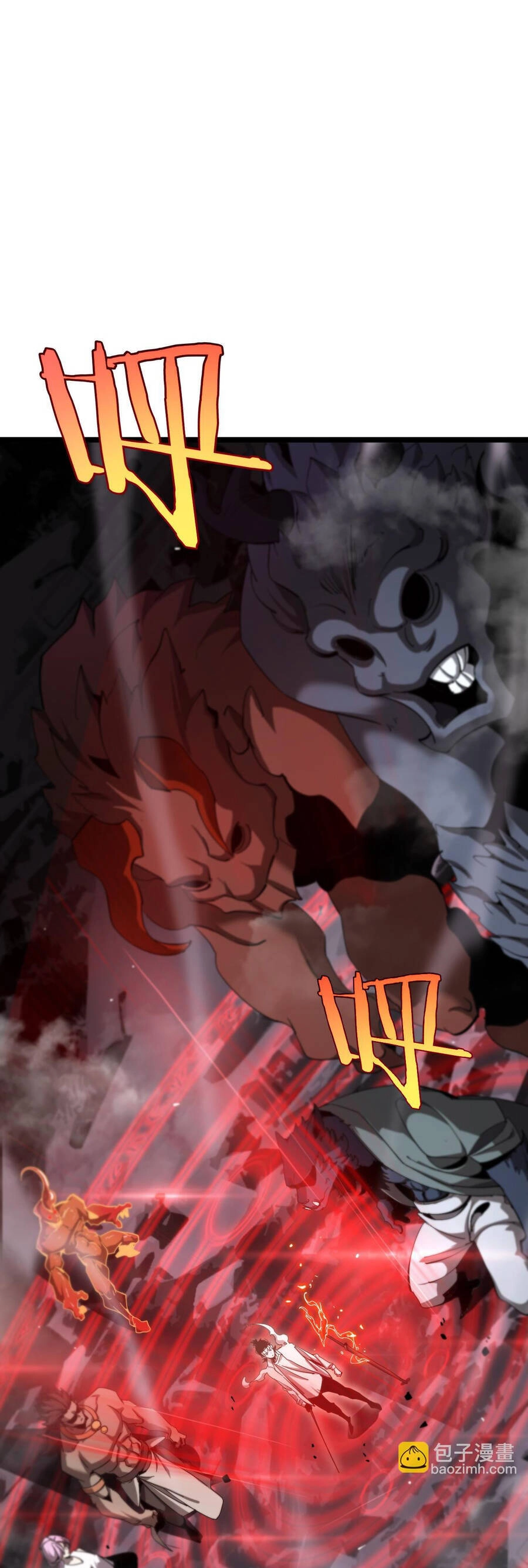 Chư Giới - Tận Thế Online Chapter 240 - 16