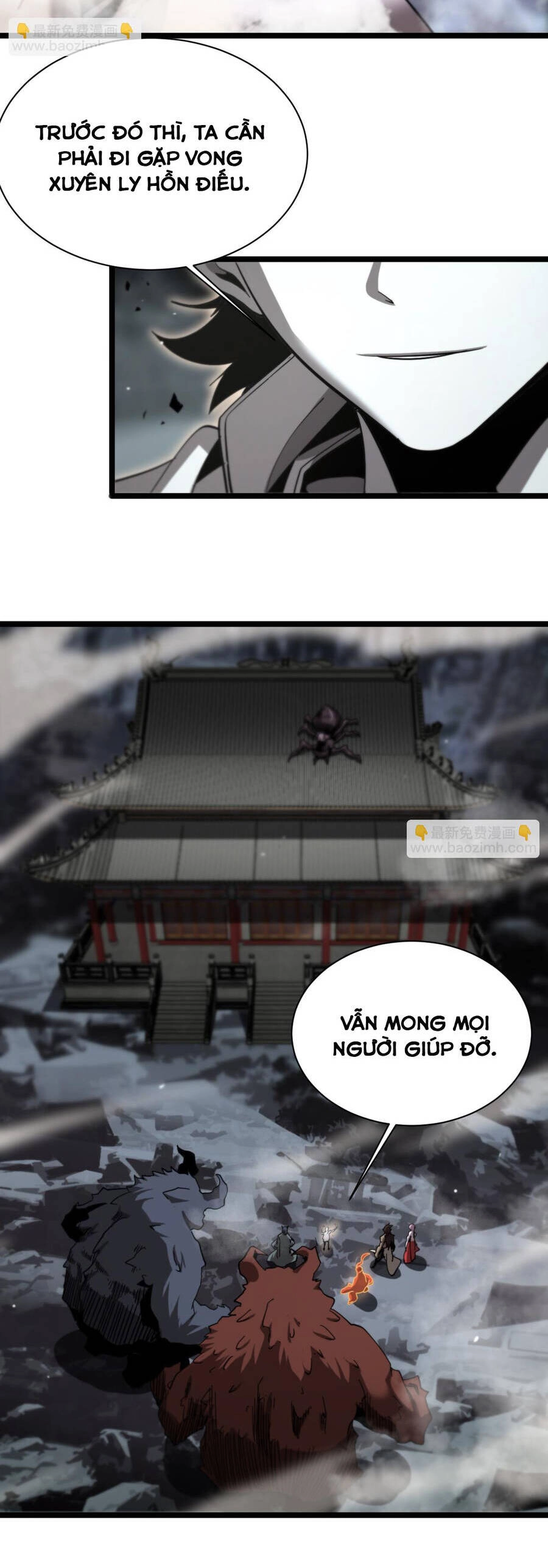 Chư Giới - Tận Thế Online Chapter 240 - 33