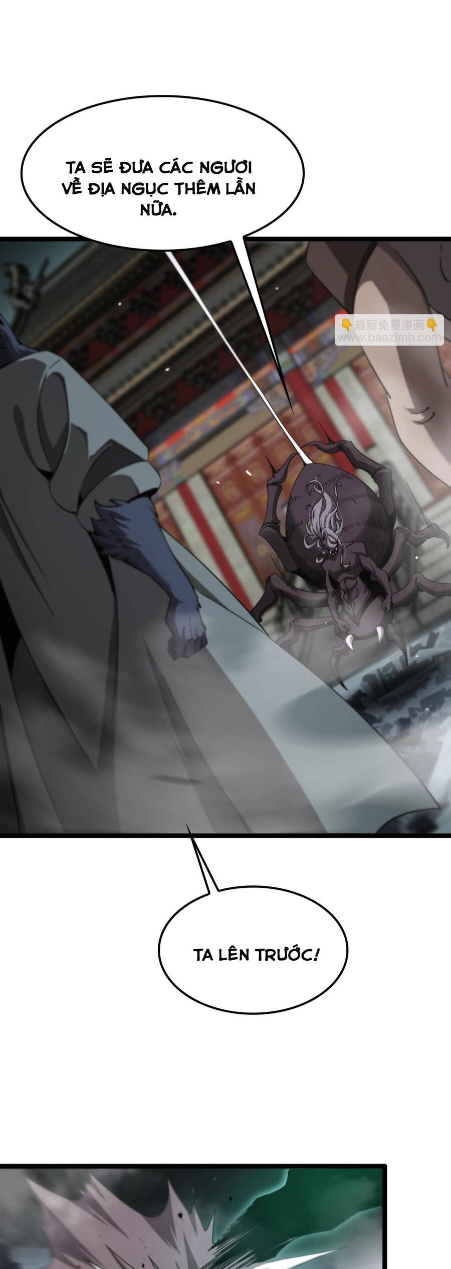 Chư Giới - Tận Thế Online Chapter 241 - 6