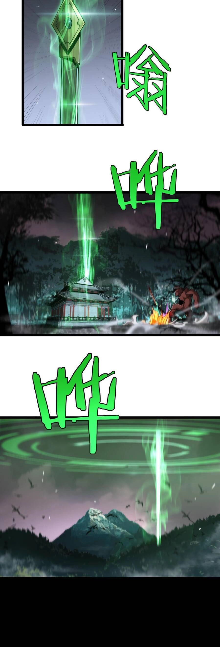 Chư Giới - Tận Thế Online Chapter 241 - 22