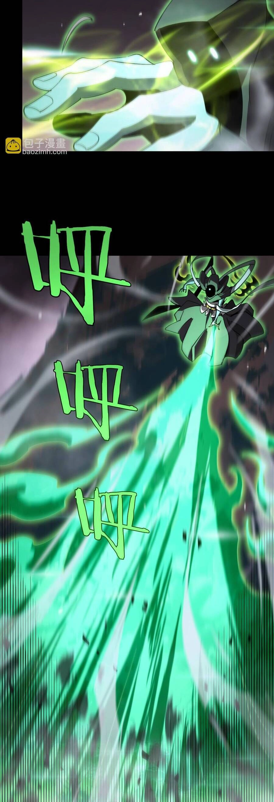 Chư Giới - Tận Thế Online Chapter 241 - 25