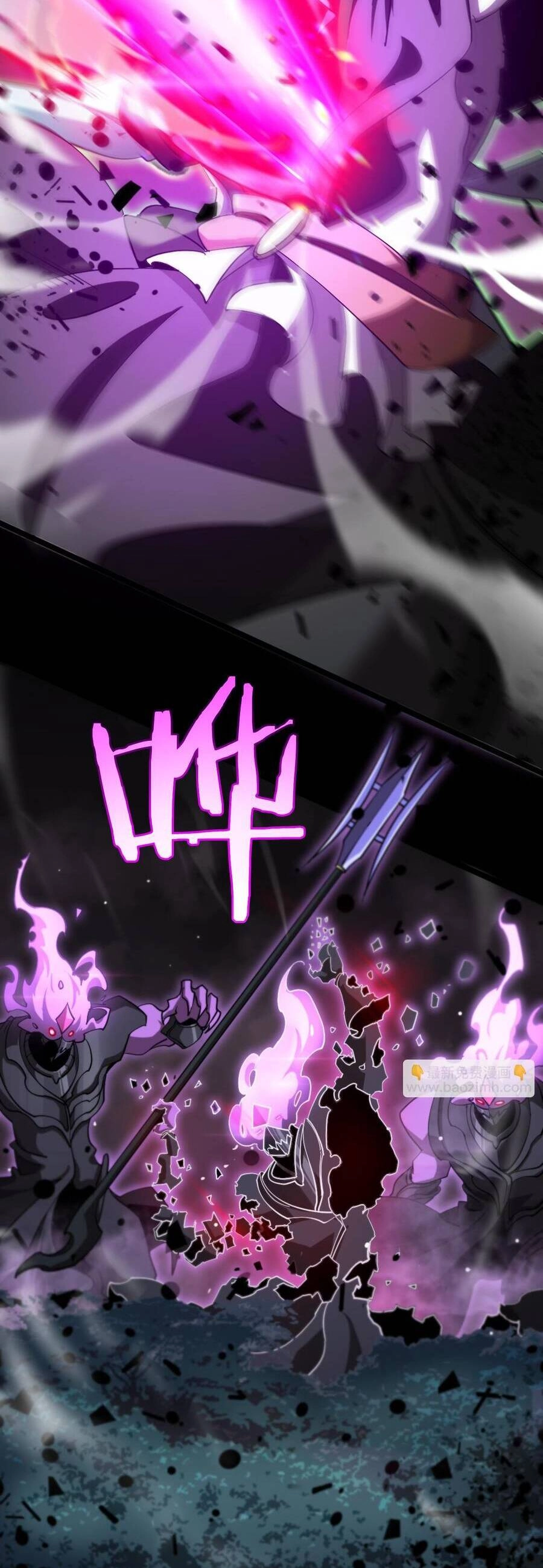 Chư Giới - Tận Thế Online Chapter 241 - 32