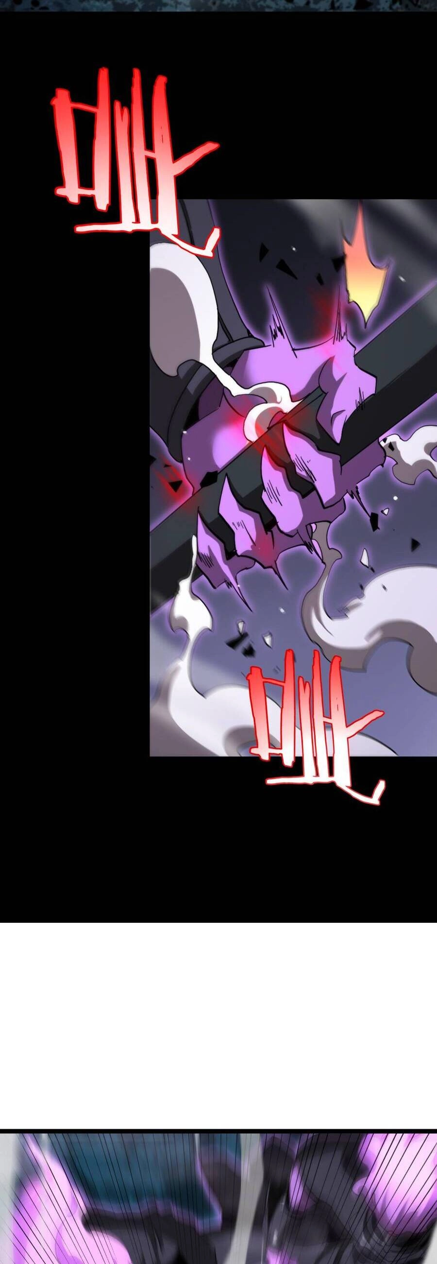 Chư Giới - Tận Thế Online Chapter 241 - 33