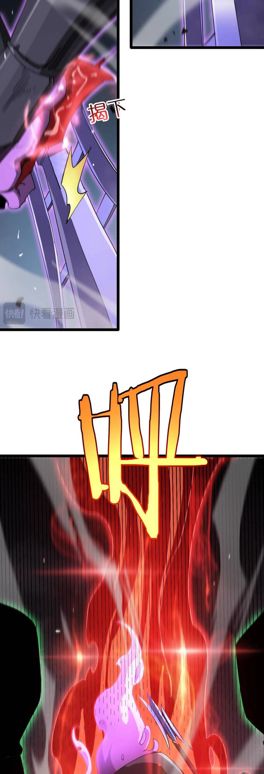 Chư Giới - Tận Thế Online Chapter 241 - 35