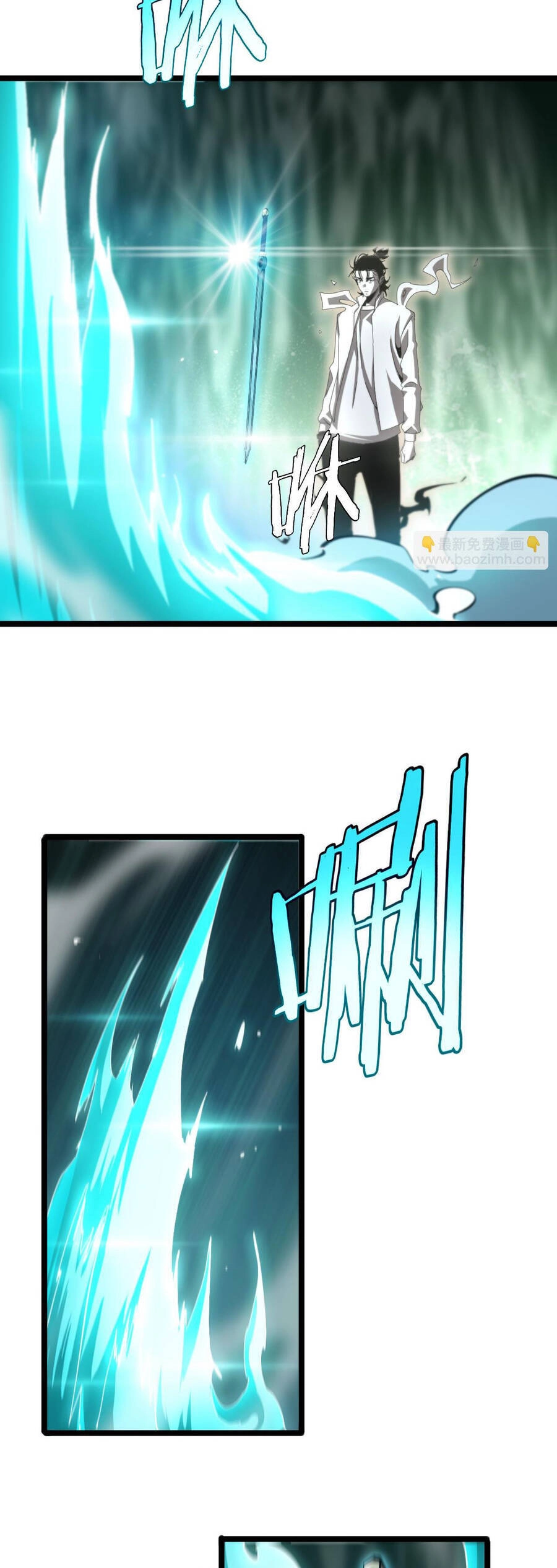 Chư Giới - Tận Thế Online Chapter 242 - 28