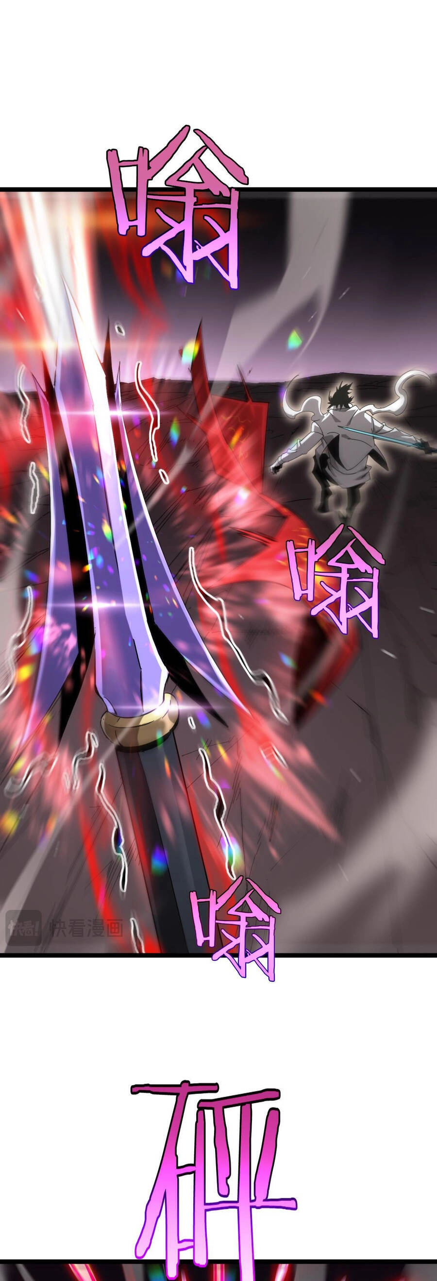 Chư Giới - Tận Thế Online Chapter 243 - 2