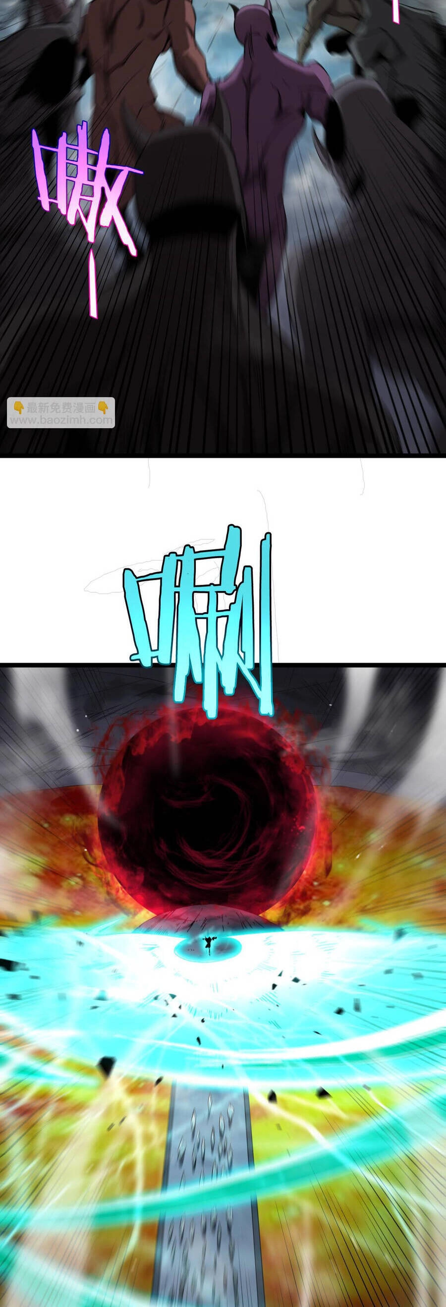 Chư Giới - Tận Thế Online Chapter 243 - 23