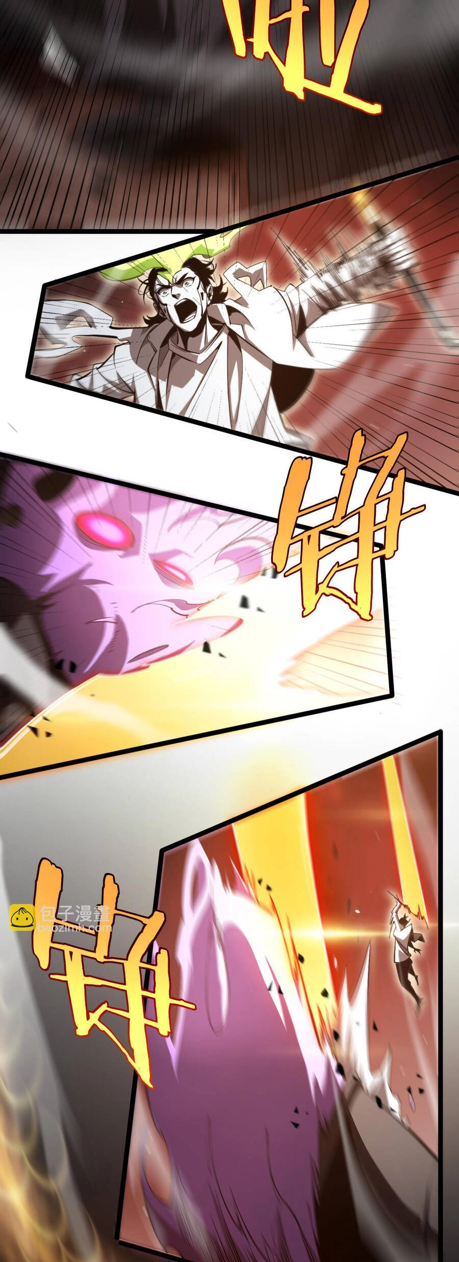 Chư Giới - Tận Thế Online Chapter 244 - 11