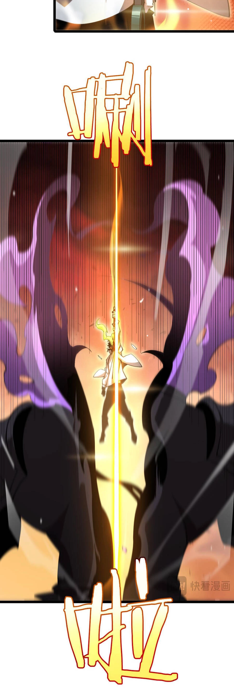 Chư Giới - Tận Thế Online Chapter 244 - 17