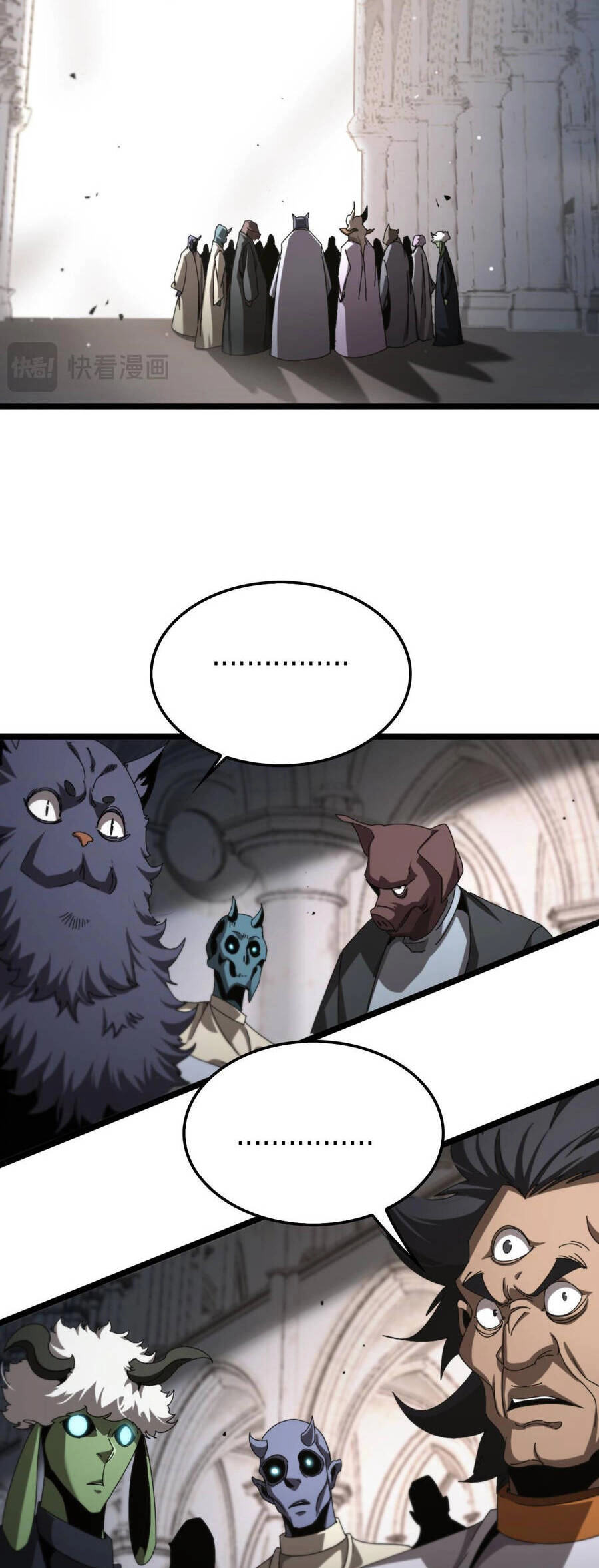 Chư Giới - Tận Thế Online Chapter 244 - 31