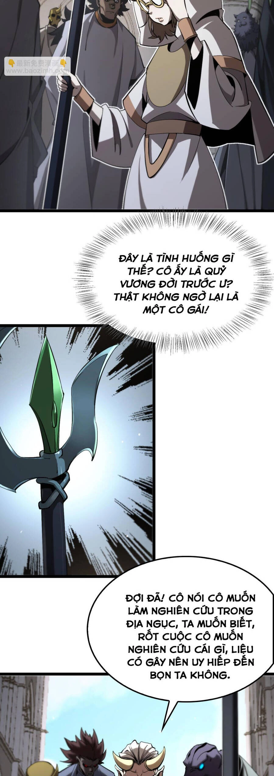 Chư Giới - Tận Thế Online Chapter 245 - 3