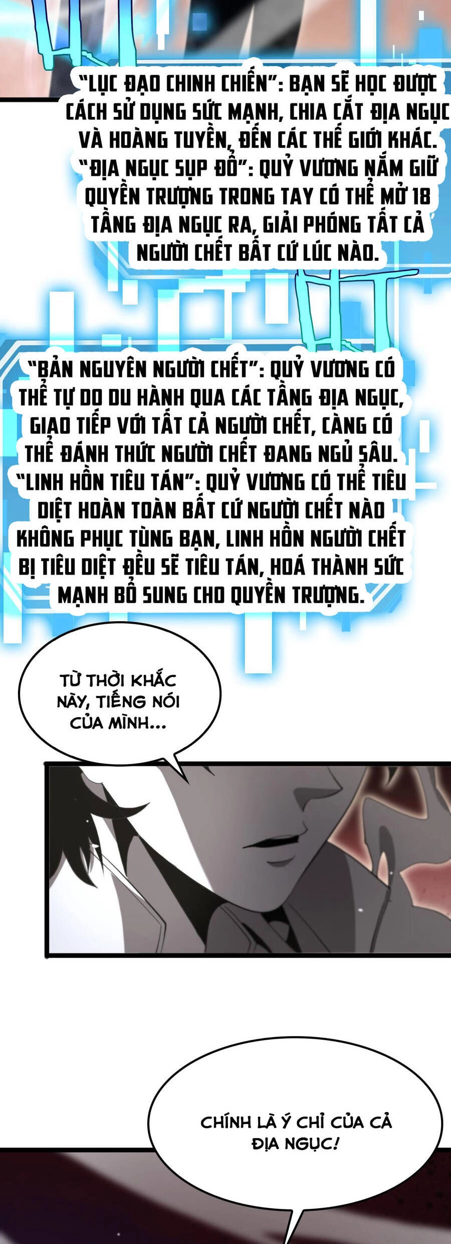 Chư Giới - Tận Thế Online Chapter 245 - 31