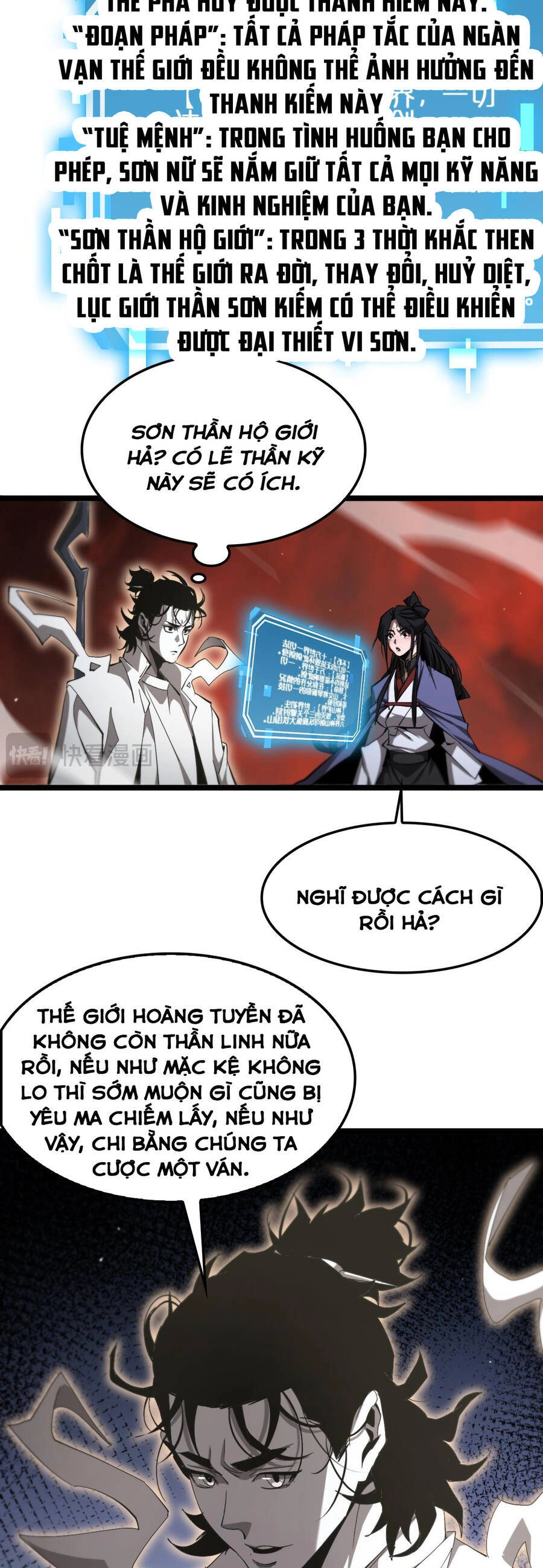 Chư Giới - Tận Thế Online Chapter 246 - 20